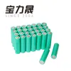 21700 4800mAh 5000mAh充電式バッテリー3.7V 3C 5 C放電高電力機器電気自動車用高電力電池