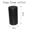 Virson Novo 30*15 cm de ioga Epp Roller de espuma Fitness Fitness Hollo