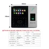 Facial Recognition System 4.3 Inch TFT Touch Screen Iface702 Biometric Fingerprint Scanner Time Attendance Recording Device Door Security