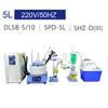 ZOIBKD Lab Supplies Ensemble complet de distillation à court trajet 5L avec pompe à vide à circulation d'eau et refroidisseur de refroidissement à -10 ﾰ C