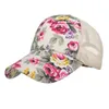 Joymay 2020 Meash Baseball Cap Women Floral Snapback Summer Mesh 모자 캐주얼 조정 가능한 캡 드롭 수용 B544312I