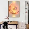 Peinture sur toile musulmane de l'Aïd, Festival du Ramadan, lampe de lune, affiches en croissant, salon, couloir, porche, décoration, photos, 1226w