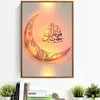 Peinture sur toile musulmane de l'Aïd, Festival du Ramadan, lampe de lune, affiches en croissant, salon, couloir, porche, décoration, photos, 1226w