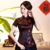 خمر زهرة المرأة الصينية التقليدية الساتان بلوزة الصيف مثير قميص الجدة التنين الملابس قمم زائد الحجم 3xl 4xl