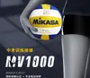 Vente chaude MIKASA MV1000 Volley-ball super doux Championnats de la Ligue de volley-ball Compétition Entraînement ballon de volley-ball standard taille 5