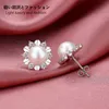 Gros-boucles d'oreilles Designer Charms Perle boucles d'oreilles Convient pour la fête de rassemblement social Charme Bijoux d'oreille 925 Argent Ohrringe mariage À la mode