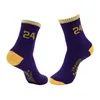 5 Çift / grup Süper Yıldız Basketbol Çorap Elite Kalın Spor Çorap Kaymaz Dayanıklı Kaykay Havlu Alt Çorap