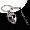 سلسلة مفاتيح Movie Jewelry Jason Mask يوم الجمعة السوداء الـ 13 Key Chain Women Men Men Cosplay Party Party Expensities Higiving 8640584