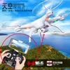 Syma RC Drone 24g Télécommande Radio Radio Treatter pour Syma X5C X5C1 X5S X5SC X5SW X5SW RC Quadcopter2371459