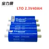 12 pièces 2.3V 40AH YINLONG LTO 66160 cellule de batterie au lithium titanate 2.4v 10C 400A pour 12v 14.4v puissance longue durée de vie EV voiturette de golf