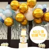 2020 nieuwe 22 inch 4D glanzende parelfolie ballonnen 12 kleuren ronde vorm globlos partij decoratie ballon showcase verjaardagsfeest ballonnen