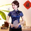 Vintage bloem vrouwen Chinese traditionele satijnen blouse zomer sexy shirt nieuwigheid draak kleding tops plus size 3XL 4XL