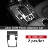 For Audi Q7 Interior Modification Carbon Fiber Stickers Car Gear Shift Panel Protective Stickers Trim Decoration Accessories