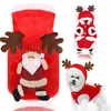コーラルフリースクリスマスティーカップの子犬の服柔らかいペットクリスマスの服のための犬のパーカーのセーター犬のためのセーターかわいいピットブル犬