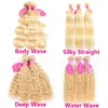 #613 Blonde bundels Braziliaanse maagdelijke zijdeachtige rechte body Deep Natural Wave Menselijk Haar Weef Water Wave Platinum Blonde Extensions 3pcs Deals