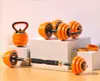 Adjustable Dumbbell Set Kettlebell Muscle Exercise Barbell Weight Lifting Gym Fitness Equipment Online shopping three options