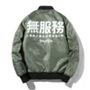 Jaqueta Bomber de Inverno Masculina Pilot Jacket Masculina Feminina Hip Hop Jaqueta de Beisebol Estampada Moda Chinesa Streetwear Casaco Casal Juvenil 201111