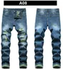 Jeans da uomo Pantaloni in denim non elasticizzati con toppa hip-hop slim dritti strappati da uomo senza cintura Stili multipli