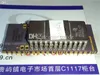 MK38P70. MK38P70 / 02D1. MK38P70 / 02J, MK38P70 / 02H, Elektroniska komponenter Kretsar Dual In-Line 40 Pin Ceramic Package ICS, Gold Microprocessor. Begagnade vintage CPU-samling