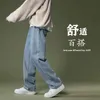 Korean Wide-leg Jeans Men's Fashion Retro Casual Jeans Men Streetwear Autumn Wild Loose Hip-hop Straight Denim Pants Mens M-2XL G0104