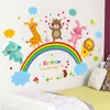 shijuekongjian Cartoon Lion Bear Animals Wall Stickers DIY Rainbow Clouds Mural Decals for Kids Rooms Baby Bedroom Decoration 201150358