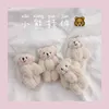 Little Mini 11.5CM accessories bear plush toys , Stuffed toy , Joint Shy Bear Rabbit animal Plush TOY DOLL