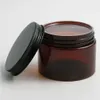 20 x 150g 5oz Amber Empty Cosmetic Containers With Aluminium lids Sample Cream Jars Packaging