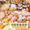 84PCS cucina giocattolo ragazze taglio pizza cinese cibo occidentale gioco di imitazione fare casa giocattolo cucina per bambini giocattoli educativi regalo del bambino LJ201211