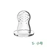 feeder Silicone pacifier nipple bite bags Pacifiers fruits feeding baby bags mesh nipple bags of vegetables baby food