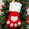 Рождественская вечеринка собака кот чулок висит носки дерево орнамент декор чулочные изделия плюшевые рождественские носки KDIS подарок конфеты сумка