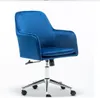 Fluwelen stof thuiskant kantoor stoel met metalen basis moderne verstelbare draaistoel met armen (blauw)