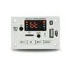MP4プレーヤー12VワイヤレスBluetooth 5.0 MP3 WMAデコーダーボードオーディオモジュールサポートUSB TF AUX FM記録機能1