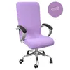 S/M/L Office Chair Cover Universal Size Elastic Waterproof Rotating Chair Covers Modern Stretch Arm Chair Slipcovers