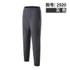 Luluemon Calça de ioga Lemon Algin Calça masculina de lazer Calça esportiva masculina de secagem rápida ao ar livre Leggings soltas de tecido para amarração de pés Macacão de fitness montanhismo