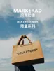 Limited Edition Gezamenlijke Naam Markerad Tote Bewegende Boodschappentas Opslag Kraft Papieren Zakken Bruin Fashion Star Handtassen Mannen en Vrouwen in dezelfde stijl