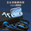 새로운 XY20 게임 헤드셋 블루투스 헤드셋 스테레오 스포츠 개인 금형 헤드폰 실제 효율성 팽창 TWS