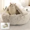 Lit de chat d'hiver rond peluche Chaud Soft animal de compagnie pour 2 en 1 mat petit chien de couchage de chiot chats nid fournitures1