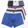 /Lot 100% coton boxeurs lâches quatre shorts caleçons boxeurs pour hommes shorts sous-vêtements respirants impression coton confortable LJ201109