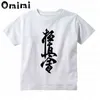 Dzieci Kyokushin Karate Kanji i Symbol Chłopcy / Girls Lato Z Krótkim Rękawem White T Koszulki Kid Odzież Topy G1224