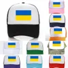 50 pcs / rápido DHL azul amarelo ucraniano bandeira 2022 adulto crianças crianças juventude beisebol bola tampas ucrânia eu ficar com ucrânia casual esportes snapback visor g39josp