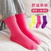 Candy Solid Color Sport Socks Autumn Winter Kinderen Sock Boys Girls Soft Double Needle Cotton Tube Kids 20220228 Q28048752