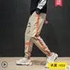 La version coréenne de la tendance printanière Pantalon de neuf minutes Pantalon décontracté de campagne ample pour hommes 201128