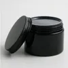 20 x 150g 5oz Black Empty Cosmetic Containers With Aluminium lids Sample Cream Jars Packaging