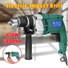 650W 220V 3800rpm Electric Impact Drill Kit Handheld Flat Drill Rotary Hammer Torque Driver Tool Screwdriver Power Tools 201225