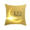 Housse de coussin Ramadan pêche dorée housse de coussin en velours peau musulmane pour Eid Al Fitr