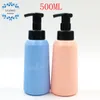 Bouteille à pompe à mousse noire/bleue rose blanche de 500ML, sous-bouteille de nettoyant pour shampoing 500CC, récipient cosmétique vide