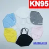 KN 95 마스크 일회용 보호 5 플라이 페이스 마스크 용융 블로운 11 월 짠 필터 마스크 DHL Fast Free Ship FY9675