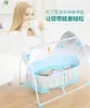 Baby Cribs Electric Cradle Bed Sleeping Basket Shook His Born Automatic Concentretor Little Boy Emperorship Smart