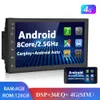 8 + 128g 2 Din Araba Radyo GPS Android 7 "Volkswagen Nissan Kia Evrensel 2din Multimedya Oyuncular için Carplay