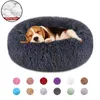 VIP Link Le lit rond super doux amovible lavable chenil fournitures pour animaux de compagnie coussin pour chien chat livraison directe 201223